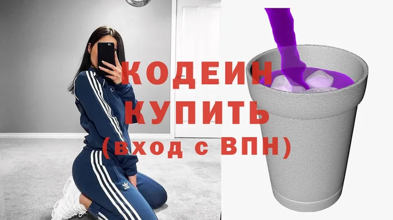 кракен tor  Артёмовск  Codein Purple Drank 