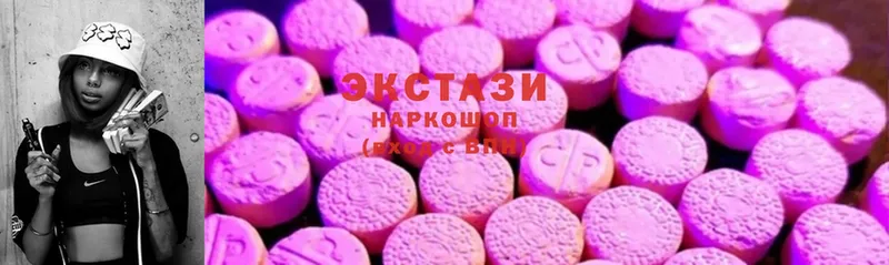 Ecstasy ешки Артёмовск