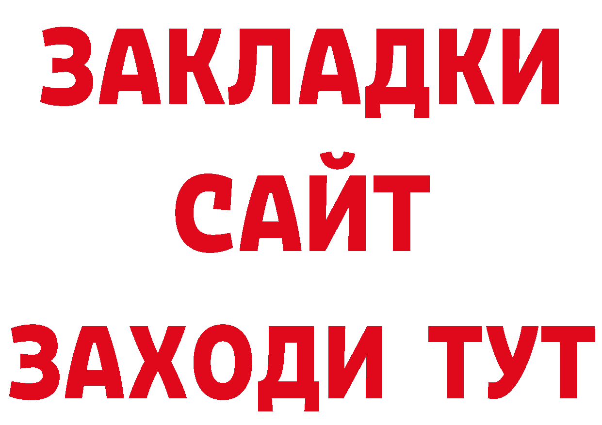 Цена наркотиков сайты даркнета какой сайт Артёмовск