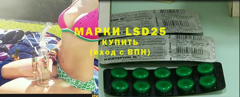 Лсд 25 экстази ecstasy  Артёмовск 